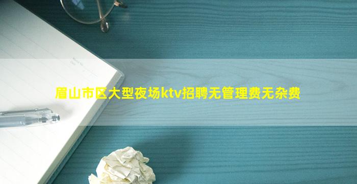 上饶夜总会招聘